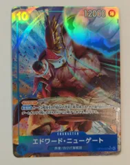 BANDAI 受け継がれる意志 OP13-042 エドワード・ニューゲート SRパラレル