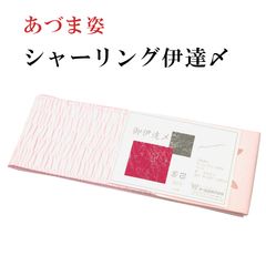 Item thumbnail for item c30638ec-a132-463e-807b-a8e3bf6a5fbd