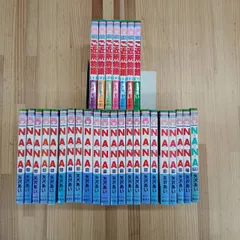 【全巻セット】NANA＋ご近所物語　全巻セット