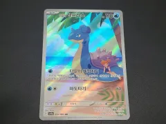 ポケットモンスター カード イーブイコレクション ラプラス AR