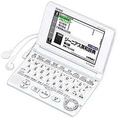 【中古】【非常に良い】カシオ計算機 電子辞書 EX-word 高校生 スタンダードモデル XD-SC4300