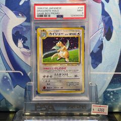 PSA9 キュウコン 再販 R 旧裏 PMCG LV.32 拡張パック第1弾 再販 038