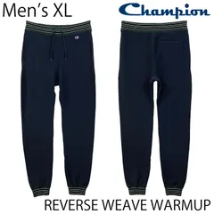 【USED／メンズXL】CHAMPION リバースウィーブ ウォームアップ スウェットパンツ ラインリブ ネイビー