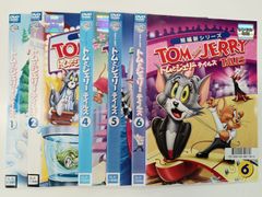 トムとジェリー DVD 全12巻 コンプリートセット 動作確認済 人気アニメ