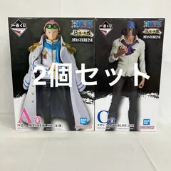 未開封 一番くじ ワンピース 伝説の英雄 A賞 コビー C賞 クザン フィギュア 2個セット SFQ581 c099