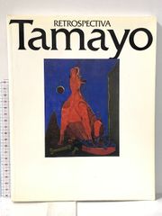 希少★ PAVAROTTI 展覧会パンフレット 図録 JT 東京・大阪 希少☆ PAVAROTTI 展覧会パンフレット 図録 JT 東京・大阪 - メルカリ