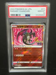PSA10 フシギバナ&ツタージャGX 001/064 RR SM11a 2019 ポケモンカード