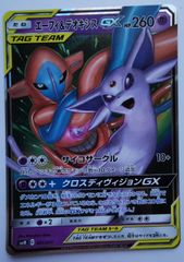 ポケモン sm12a ルカリオ＆メルメタルGX rr 2枚 - メルカリ