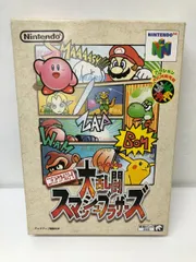 2026年最新】大乱闘スマッシュブラザーズ 64の人気アイテム - メルカリ