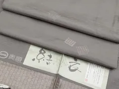 結城紬　裏葉柳色　無地　トールサイズ　袷　奥順　証紙あり　おく玉 結城紬 裏葉柳色 無地 トールサイズ 袷 奥順 証紙あり おく玉