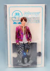 Aぇ!group 20年Johnnys' ISLAND STORE 末澤誠也 アクリルスタンド 20)夏