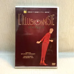 2026年最新】ジャックタチの人気アイテム - メルカリ