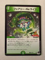 100枚 ドローパン vジャンプ まとめ売り 遊戯王 ② 遊戯王 ドローパン 100枚 VJMP-JP272 ウルトラ UR ドローパン