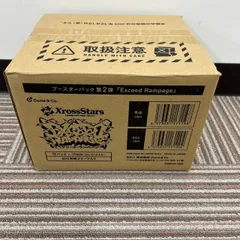 2025年最新】デュエルマスターズ 未開封 カートンの人気アイテム