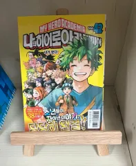 私 ヒーローアカデミア トリプル 特典 出品