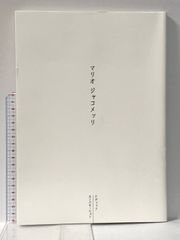 panpanya (1月と7月)【innovation】同人誌 レア - メルカリ