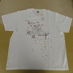 【UNIQLO】UT 日本土産 コラボ半袖Tシャツ 3XLサイズ