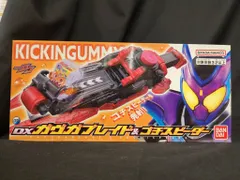 バンダイナムコ ライダーゴチゾウシリーズ 仮面ライダーガヴ DXガブガブレイド&ゴチスピーダー