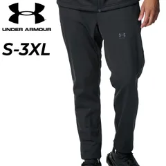 アンダーアーマー トレーニングパンツ メンズ UNDER ARMOUR UAウインターニット 3レイヤー パンツ 裏フリース ロングパンツ 防風  はっ水 男性 スポーツウェア 運動 メンズウェア ボトムス ずぼん  大きいサイズ 服  /6007395