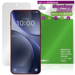 OPPO Find X9 保護フィルム OverLay Absorber 高光沢 for オッポ ファインド X 衝撃吸収 高光沢 ハードコート 抗菌のサムネイル