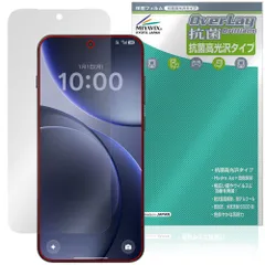 OPPO Find X9 保護フィルム OverLay 抗菌 Brilliant for オッポ ファインド X Hydro Ag+ 抗菌 抗ウイルス 高光沢