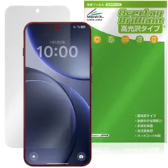 OPPO Find X9 保護フィルム OverLay Brilliant for オッポ ファインド X 液晶保護 指紋がつきにくい 指紋防止 高光沢のサムネイル