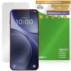 OPPO Find X9 保護フィルム OverLay Plus Lite for オッポ ファインド X 液晶保護 高精細液晶対応 アンチグレア 反射防止 非光沢 指紋防止のサムネイル