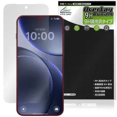 OPPO Find X9 保護フィルム OverLay 9H Brilliant for オッポ ファインド X 9H 高硬度 透明 高光沢のサムネイル