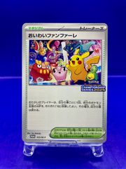 ☆【PSA10】2015 フウロ/Skyla ミラー 010/019 ポケモンカード - メルカリ