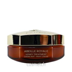 GUERLAIN アベイユ ロイヤル アイクリーム N 15ml - メルカリ