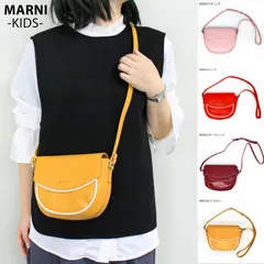 【新品】MARNI マルニ (M01476 M00TK)  ショルダーバッグ キッズライン