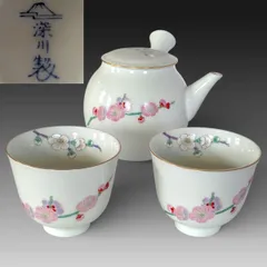 2027 深川製磁　梅文　急須1客　湯呑蓋付1客 2027 深川製磁 梅文 急須1客 湯呑蓋付1客