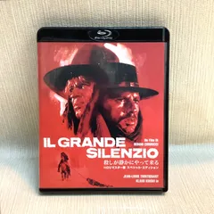 殺しが静かにやって来る HDリマスター スペシャル・エディション Blu-ray