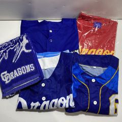 中日ドラゴンズ タオル ユニフォーム キャップ等応援グッズセット 