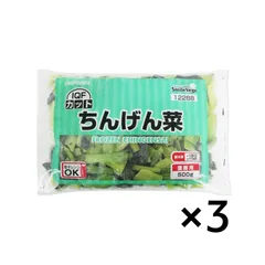 2026年最新】チンゲン菜の人気アイテム - メルカリ