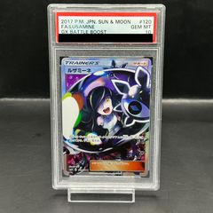 PSA10】エーフィEX <1st> (SR) {084/080} [XY9] - メルカリ
