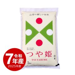 山形県尾花沢産　つや姫5kg×2袋 令和7年産 山形県尾花沢産 つや姫5㎏ - メルカリ