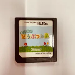 【294】おいでよどうぶつの森　DS　ソフト