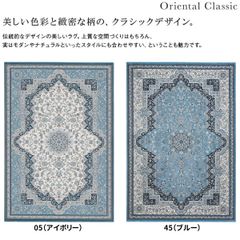 93x159cmパキスタン手織りじゅうたん(892)ペルシャ・ギャッベ