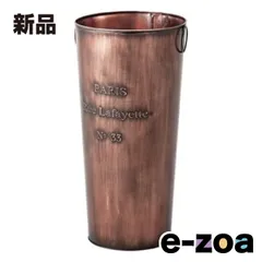 ヴィンテージ銅製　傘立て 2025年最新】銅 傘立ての人気アイテム - メルカリ