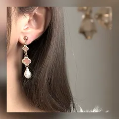 ♡耳元で揺れる♡ 【イヤリング】ピアスに変更可♡フラワーモチーフ クローバー 淡水パール風 上品 大人可愛い シンプル きれいめ フェミニン 高見え デート お出かけ 通勤 韓国風 二次会 結婚式 ニッケルフリー プレゼント 春夏秋冬（No.104-B）