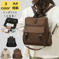 リュック レディース パソコン a4 きれいめ 2way ナイロン 軽量 大人 上品 旅行 通学 大学生 通勤バッグ 通勤バック オフィス シンプル カジュアル おしゃれ かわいい レトロ トートバッグ 男女兼用 20代 30代 40代 50代 ブラック