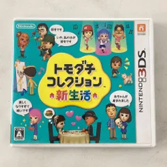 02w17043 Nintendo 3DSソフト トモダチコレクション 新生活 ゲームソフト【中古品】