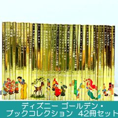 153冊希少セット こどものせかい 月刊カトリック保育絵本 至光社 絵本