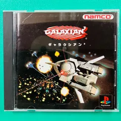 2025年最新】ギャラクシアンの人気アイテム - メルカリ