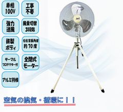 廃盤品】ハモサ シーリングファン CF-004 MONICA IVORY - メルカリ