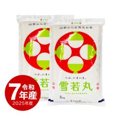 令和7年産！ 山形県産 雪若丸 白米5kgx2袋 - メルカリ