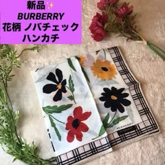 バーバリー　BURBERRY 花柄 ハンカチ　スカーフ　ノバチェック　新品