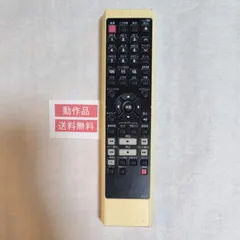 42【送料無料】動作品★FUNAI フナイ★純正リモコン★NC105のサムネイル