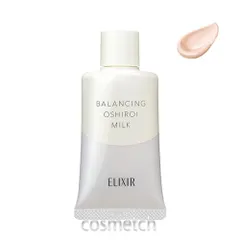【メール便発送】 エリクシール ELIXIR ルフレ バランシング おしろいミルク 35g （乳液）
